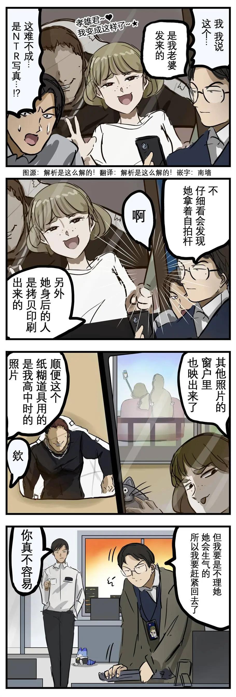 カコミスル老師四格合集 - 寫真 - 1