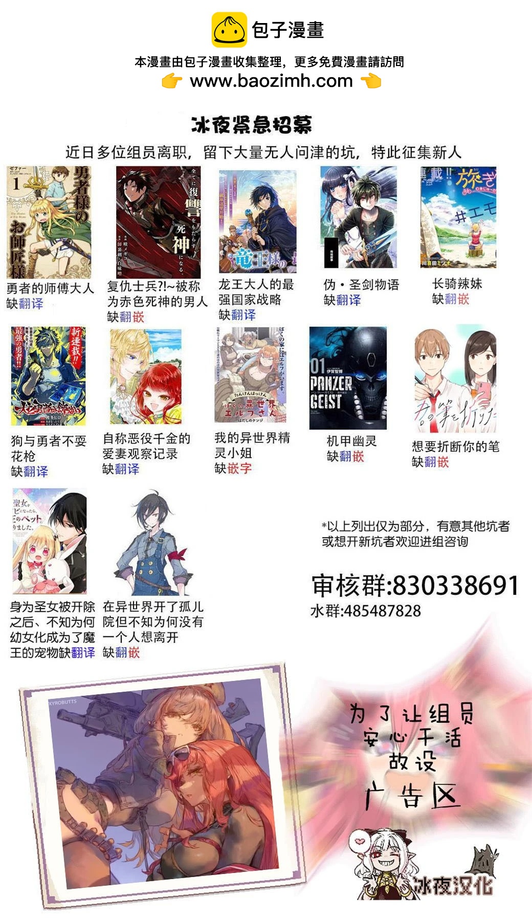 カコミスル老師四格合集 - 瘋狂違章 - 1