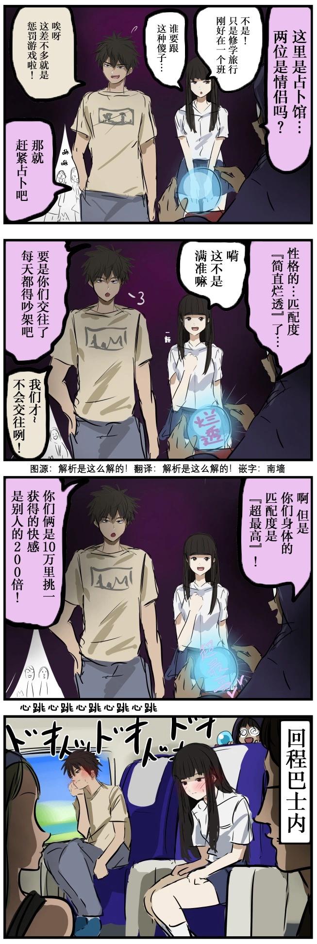 カコミスル老師四格合集 - 意識 - 1