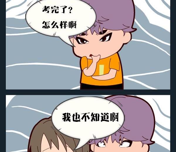 看情況 - 2 考駕照 - 1