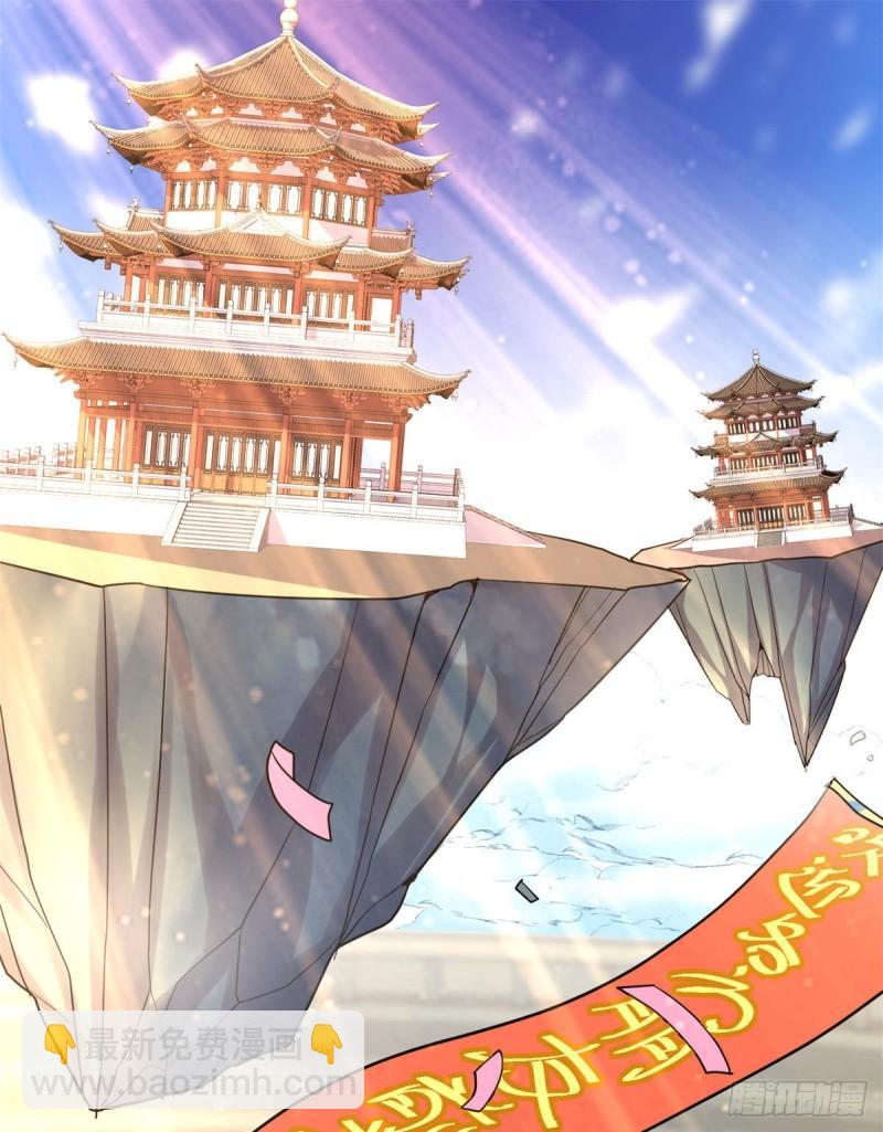 靠你啦！戰神系統 - 133 會動的骷髏 - 2