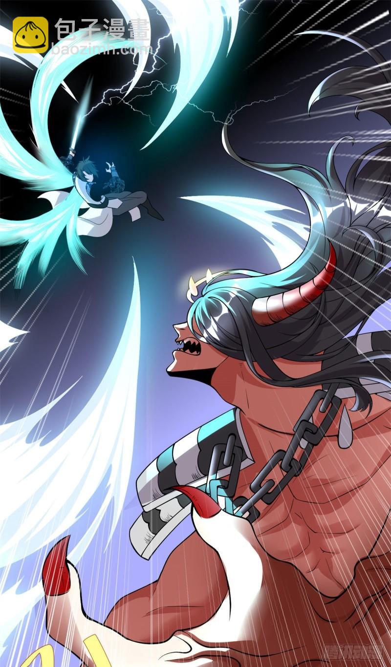 靠你啦！戰神系統 - 184 一擊必殺！ - 2