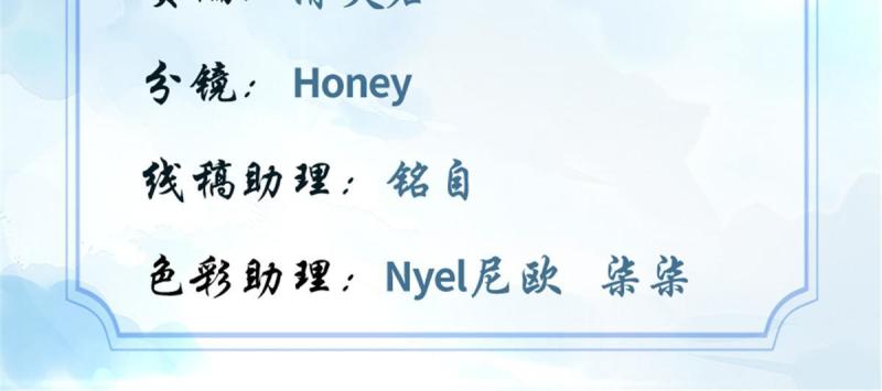 靠你啦！戰神系統 - 262 喜歡嗎？ - 2
