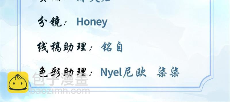 靠你啦！戰神系統 - 278 歡迎歸來 - 2