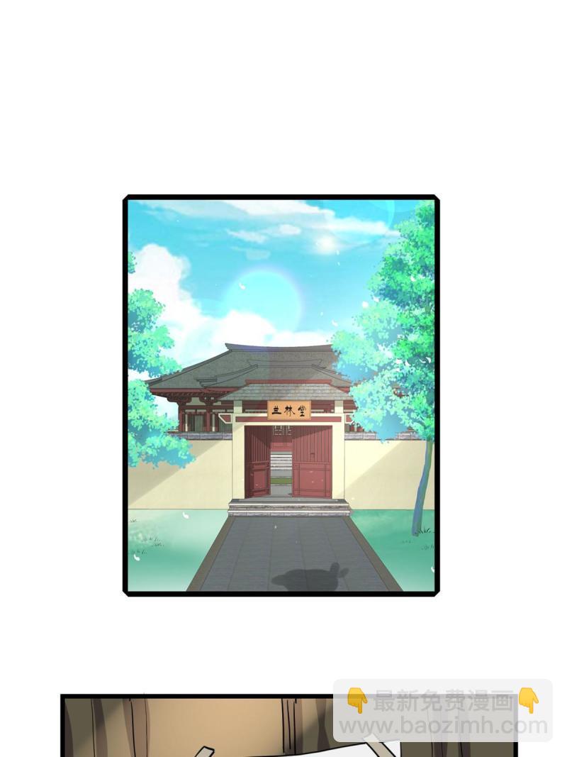 靠你啦！戰神系統 - 278 歡迎歸來 - 3