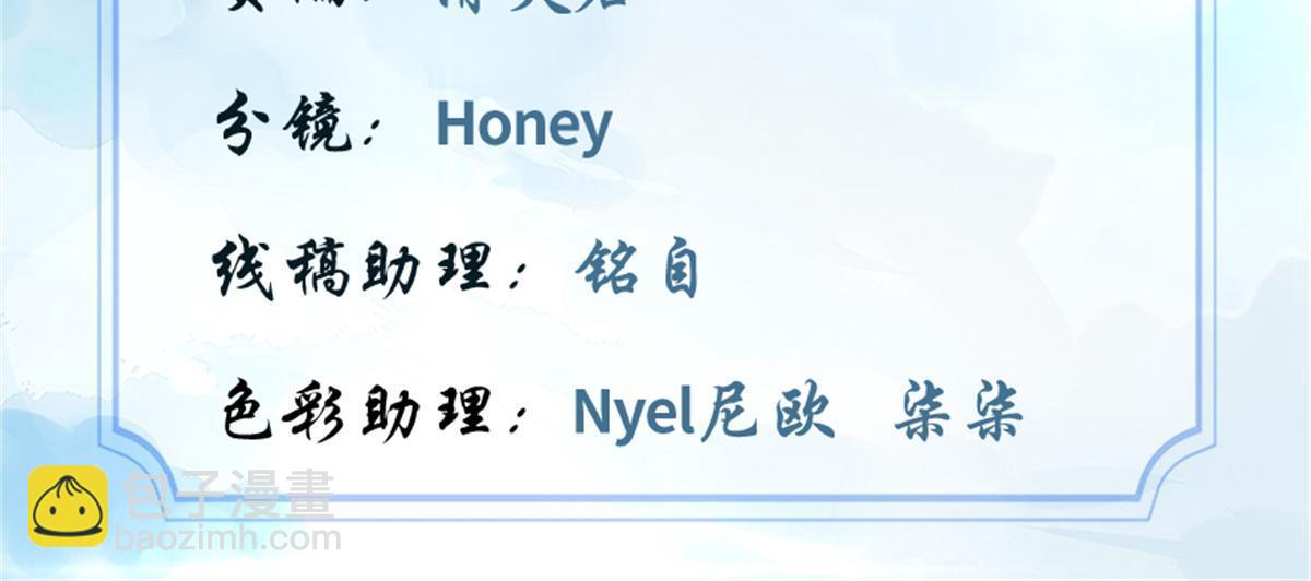 靠你啦！戰神系統 - 286 犯我者死！ - 2