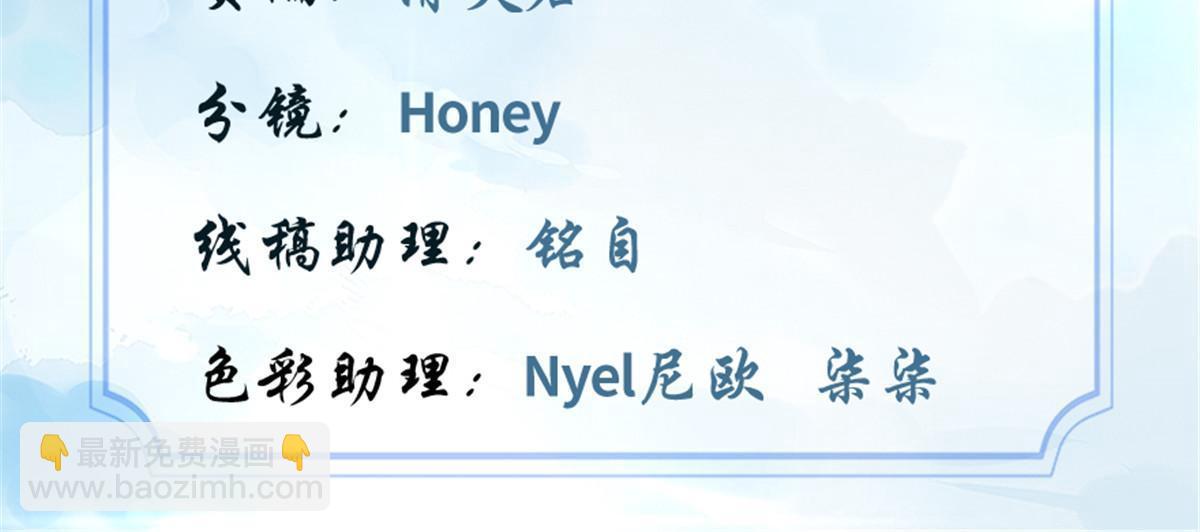靠你啦！戰神系統 - 296 到我出招了！ - 2