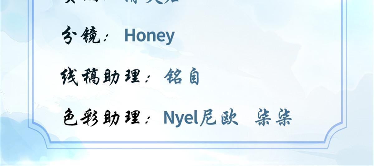 靠你啦！戰神系統 - 298 誰來了？ - 2