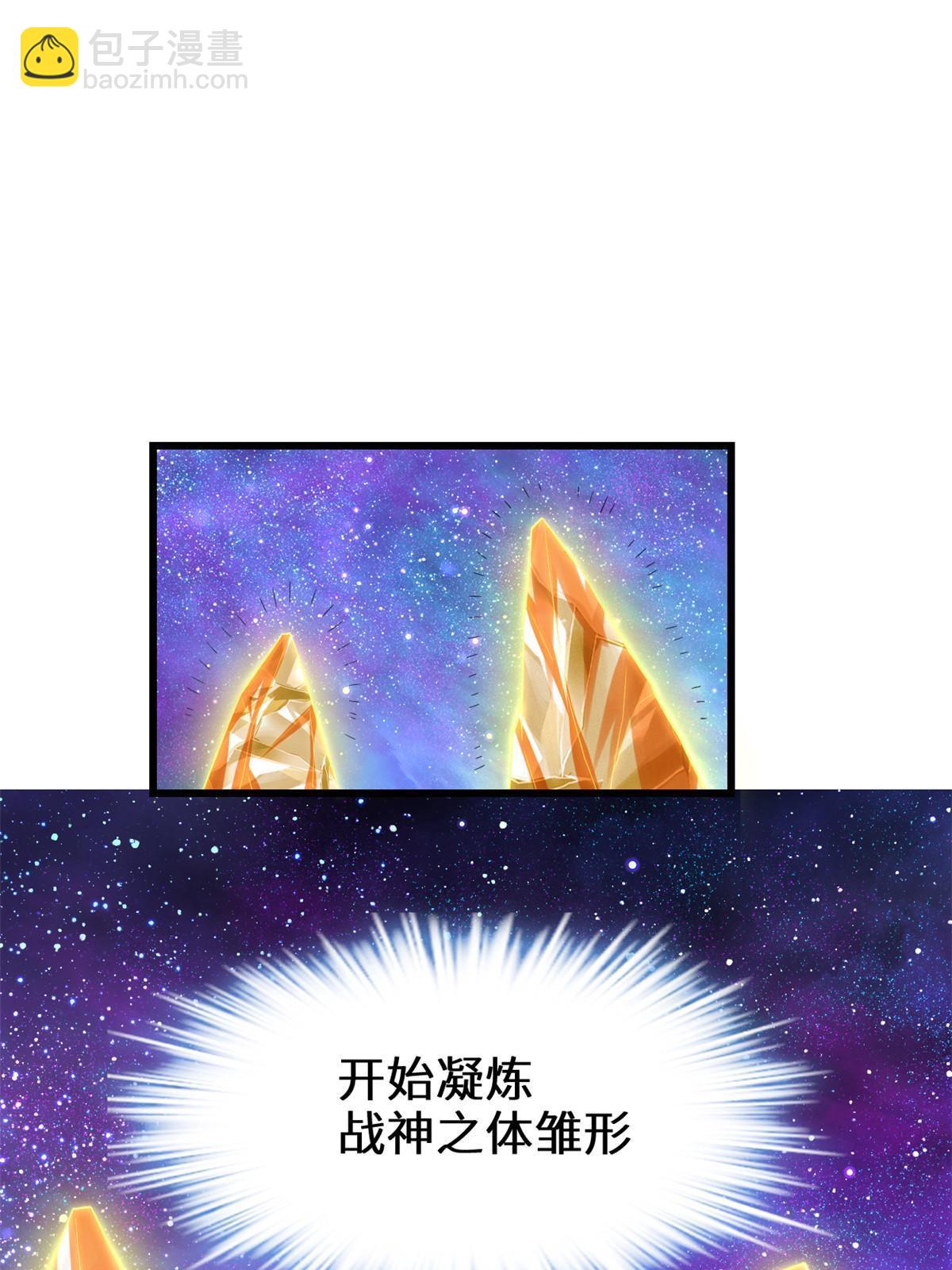 靠你啦！戰神系統 - 306 正合我意！ - 3