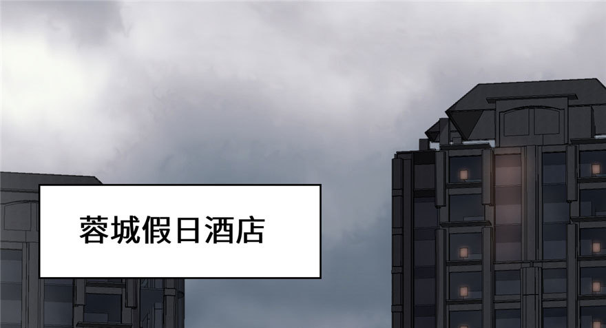 靠你啦！戰神系統 - 040 天道相助(1/4) - 2