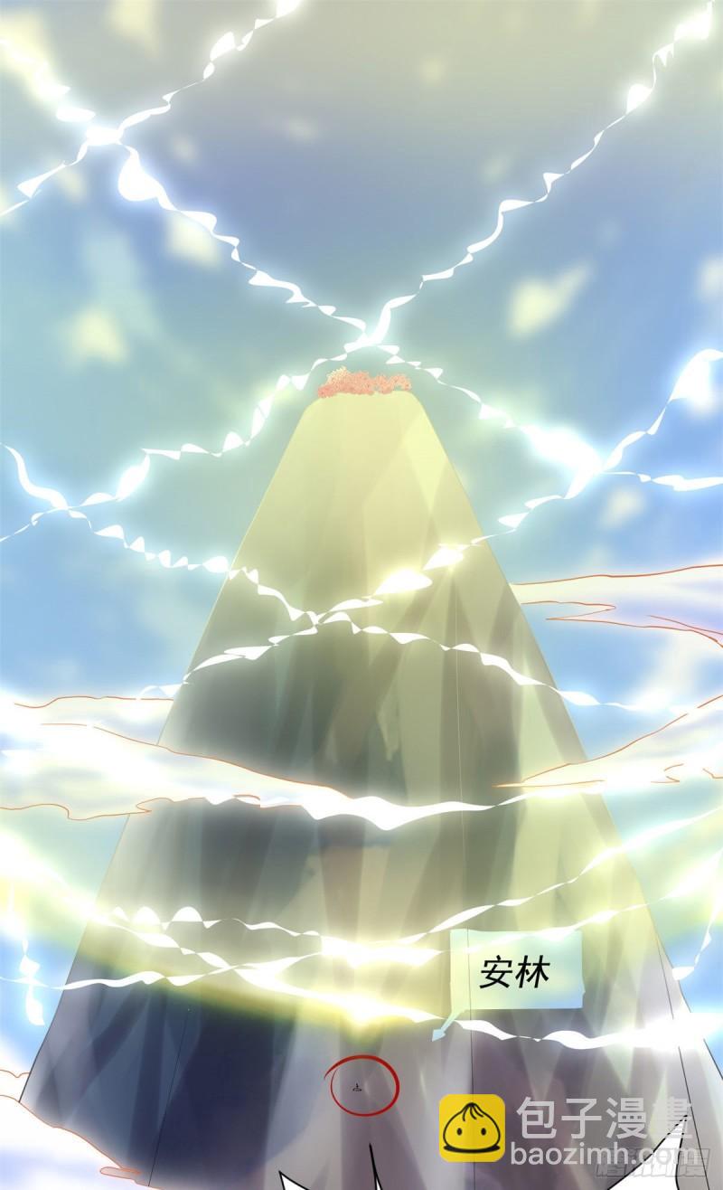 靠你啦！戰神系統 - 075 結怨(1/2) - 2