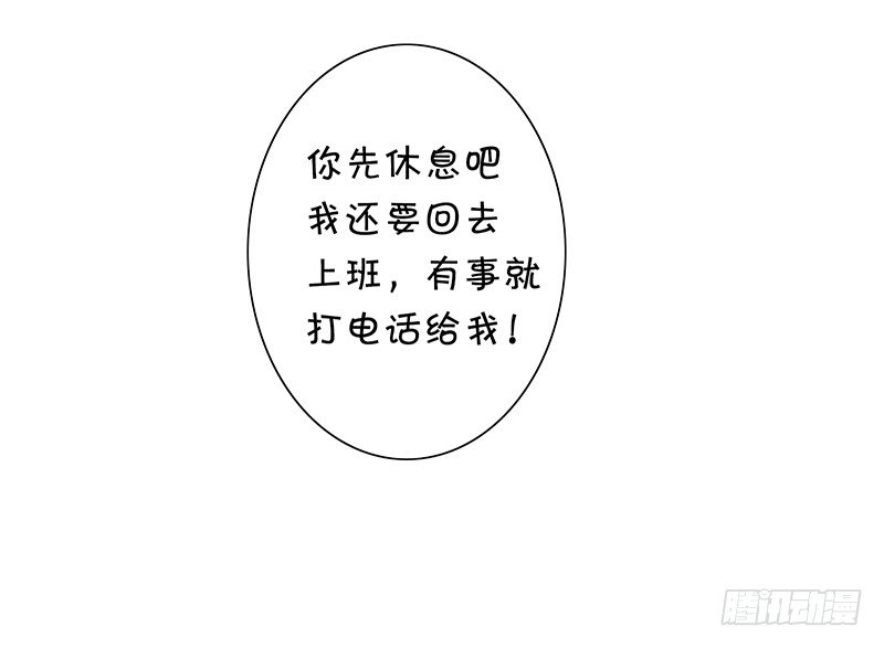 Keep Touch - 《指》-02- - 1