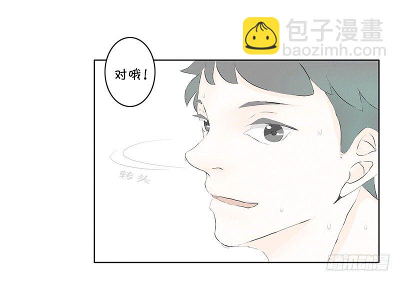 Keep Touch - 《指》-04- - 3