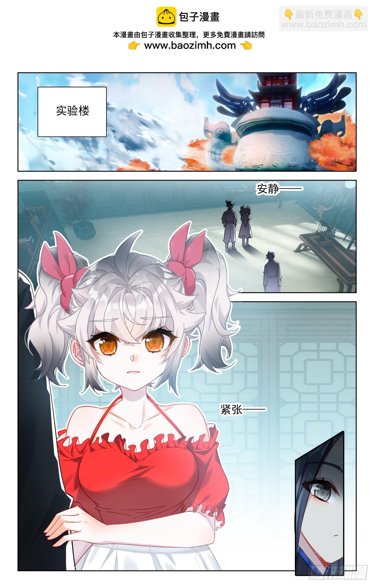 氪金成仙 - 102 天賦神通是……歐皇？ - 2