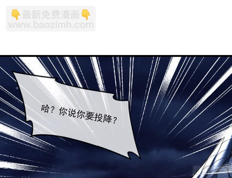 氪金大佬 - 準備投降(1/3) - 3