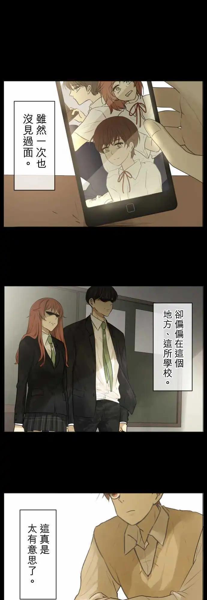 可可亞79% - 144-意外 - 1