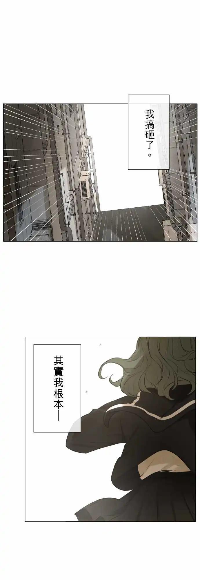 可可亞79% - 168-迷路(6) - 1