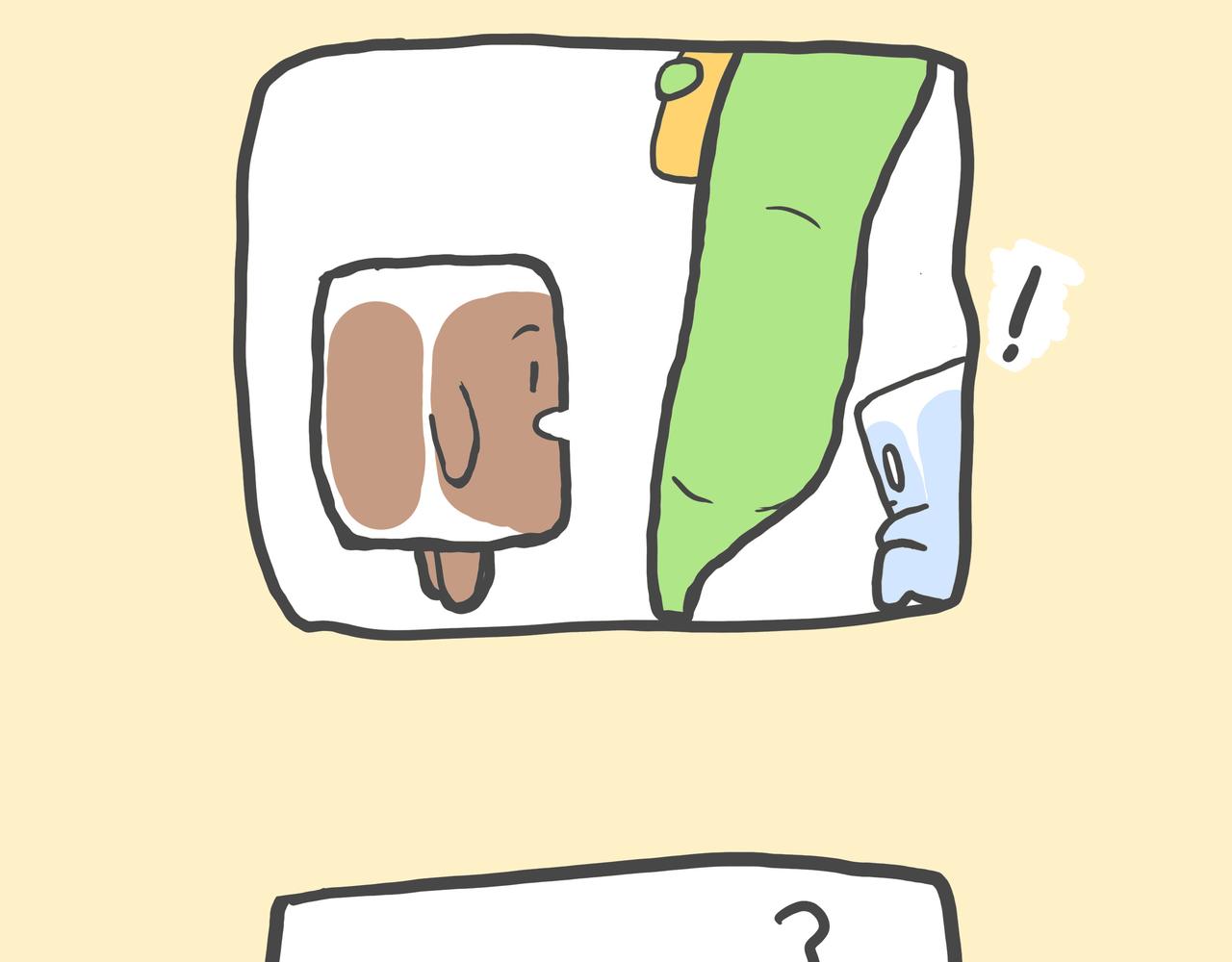 可樂+冰 - 捉迷藏 - 4