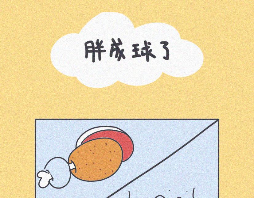 可樂+冰 - 胖成球了 - 1