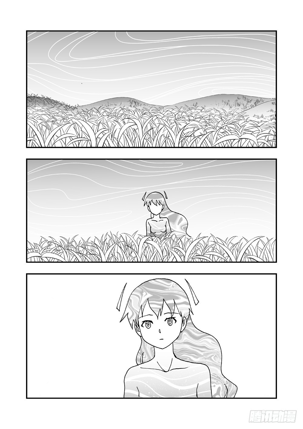 可樂味的夏天 - 第2部63話 誕生 - 1