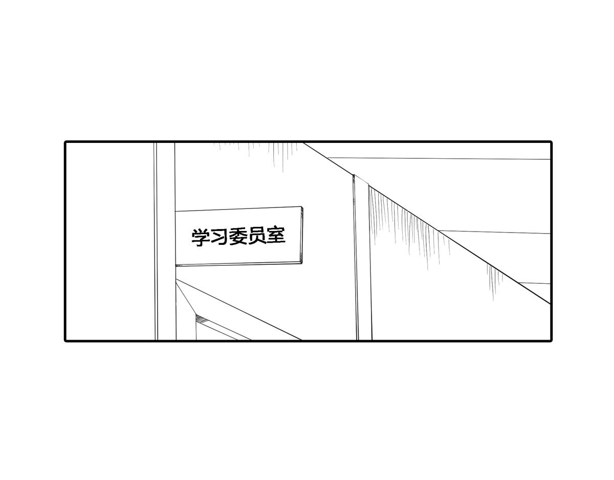 可疑的密友 - 2瘋狂的女生們 - 1