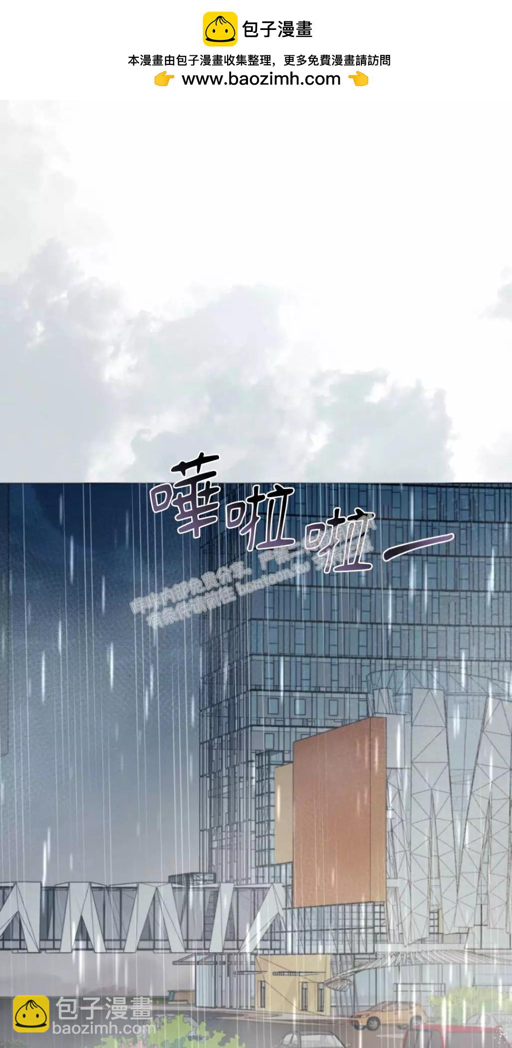 Kill The Lights 熄滅燈光 - 第38話(1/2) - 2