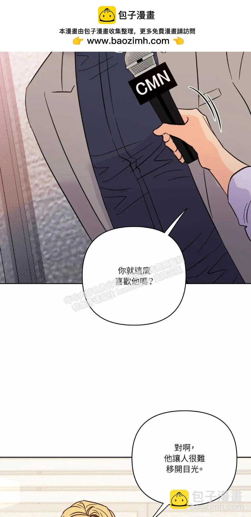 Kill The Lights 熄滅燈光 - 第46話(1/2) - 2