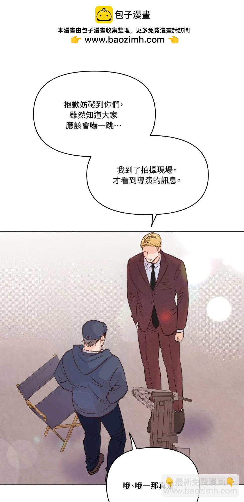 Kill The Lights 熄滅燈光 - 第06話(1/2) - 2