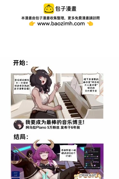 KINOHARA的構思時間 - 我下海了 - 1