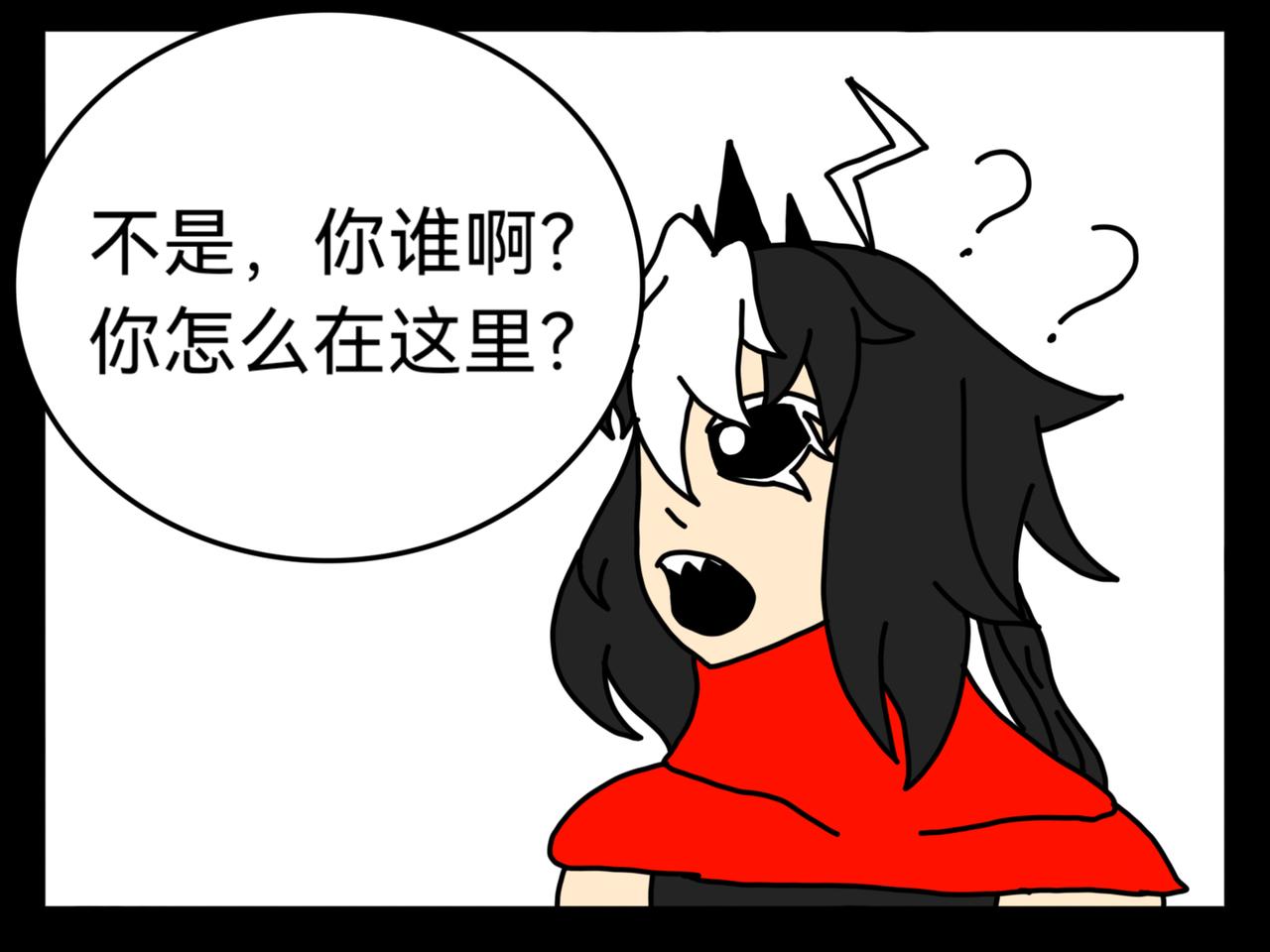 空白房間 - 惡靈？！ - 1