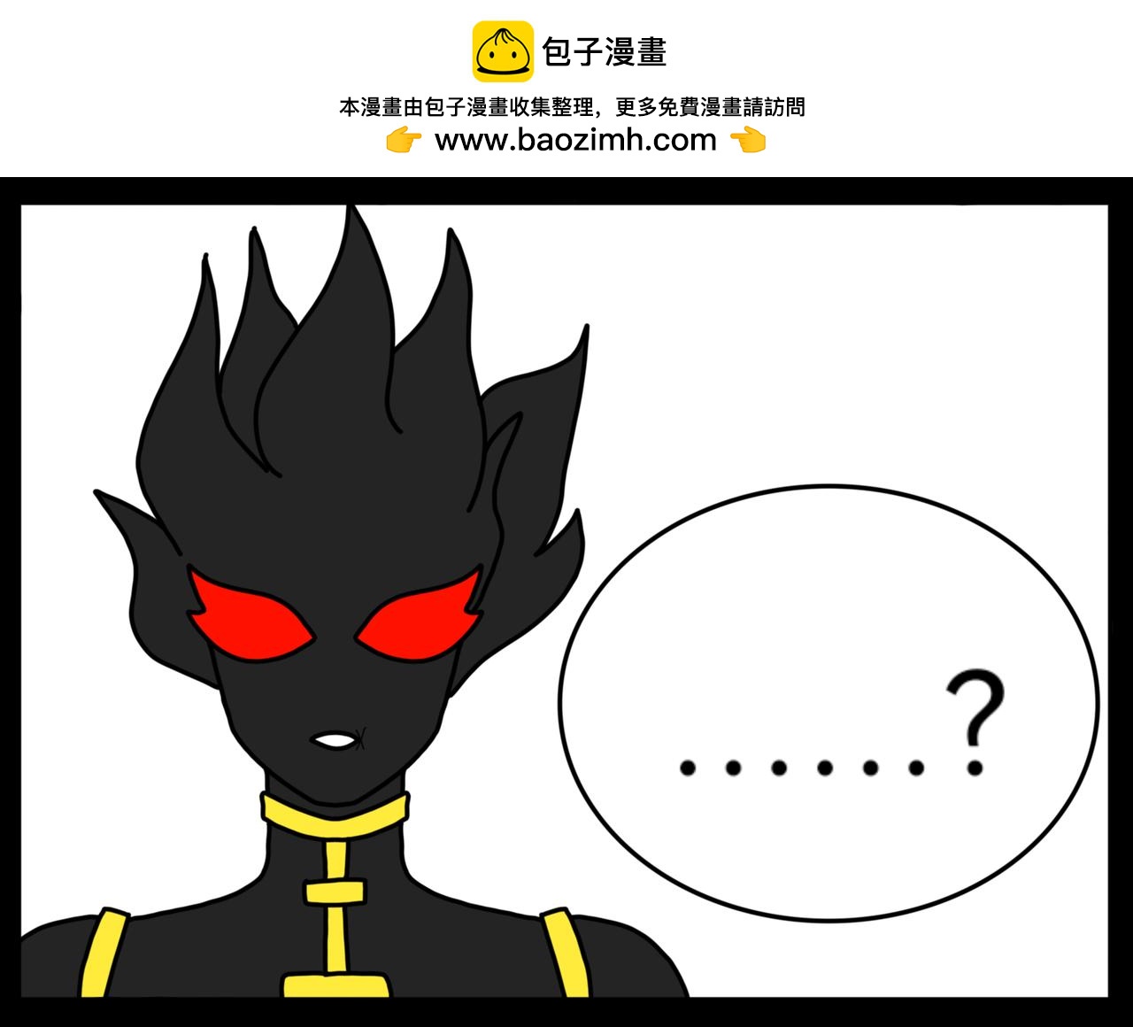 空白房間 - 惡靈？！ - 2