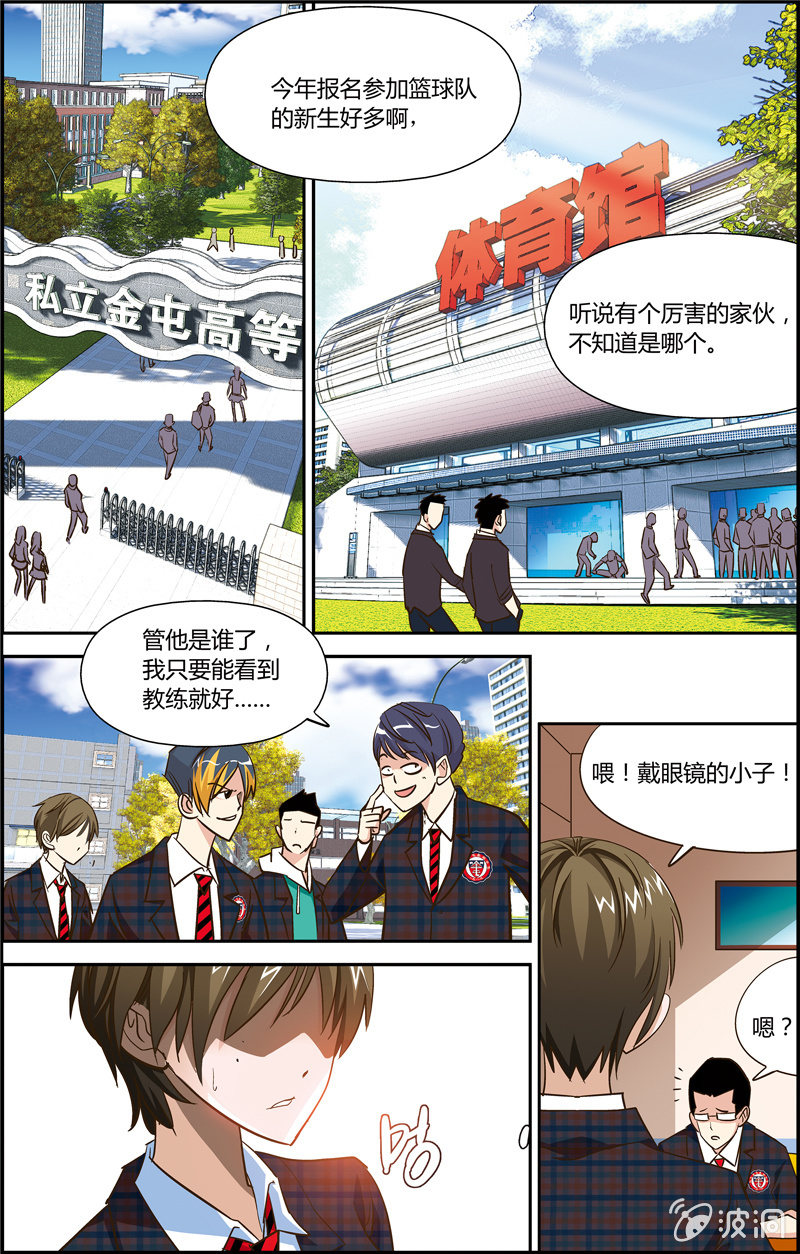 空心球 - 02 - 2