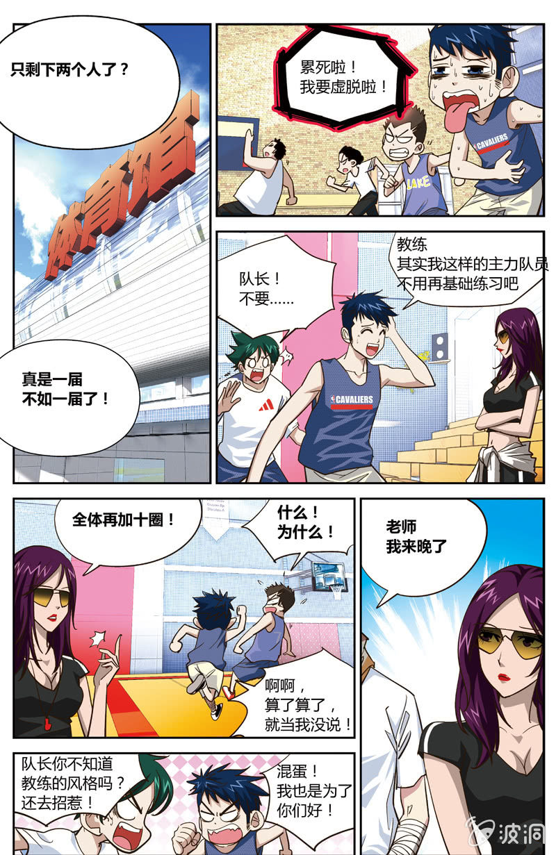 空心球 - 04 - 2