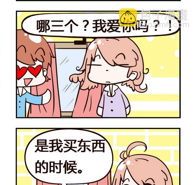 口紅 - 2 三個字 - 1