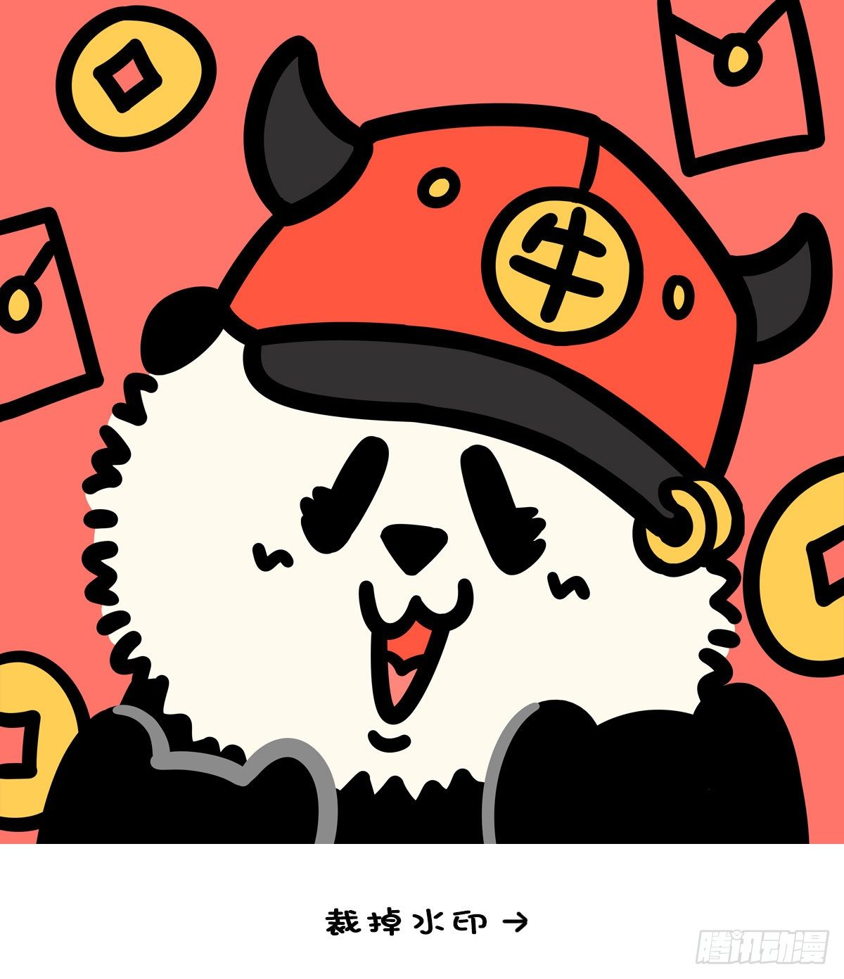 快把動物放進冰箱 - 新春氣氛組開工！頭像壁紙走起~ - 3