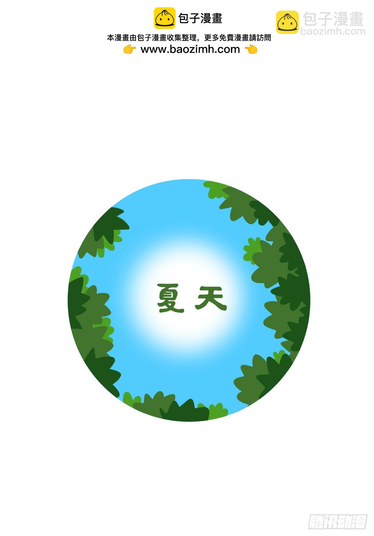 快把動物放進冰箱 - 褪去浮華，方顯生活的底色 - 1