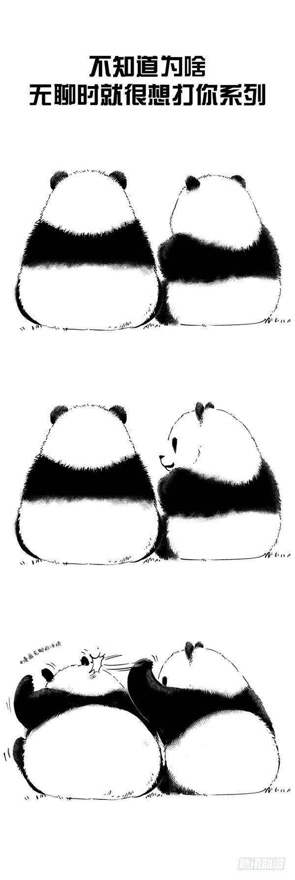 快把動物放進冰箱 - 008豆特（打頭） - 1