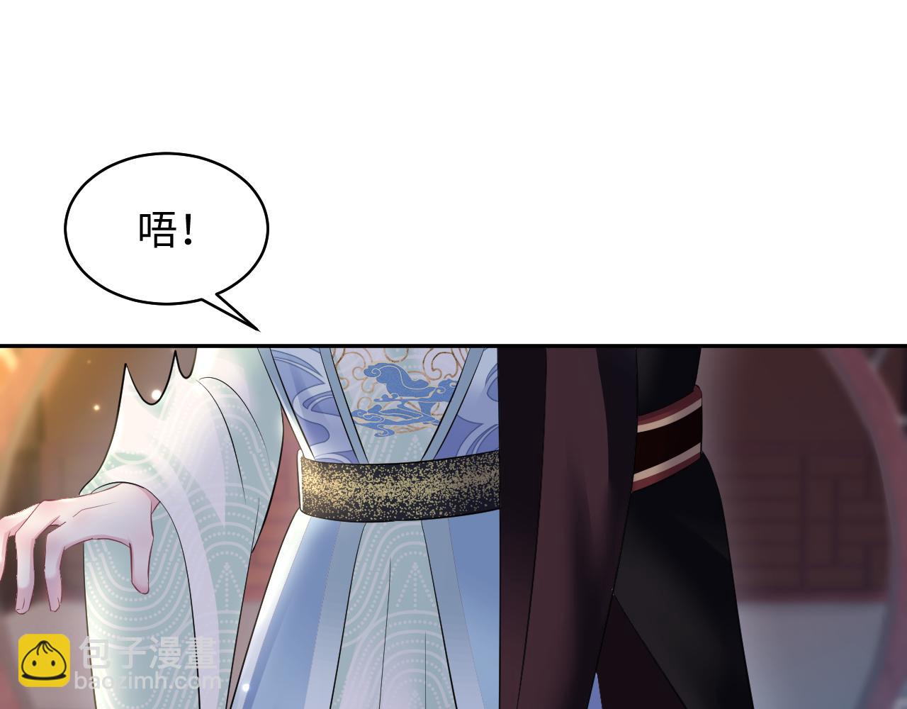 【快穿】絕美白蓮在線教學 - 第100話 虐前世渣女？(2/3) - 4