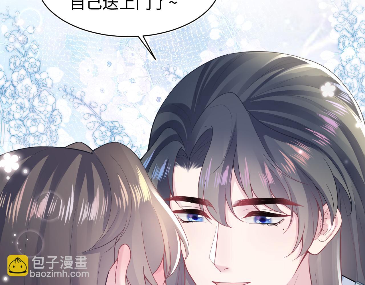 【快穿】絕美白蓮在線教學 - 第192話 仙帝與仙后(2/3) - 1