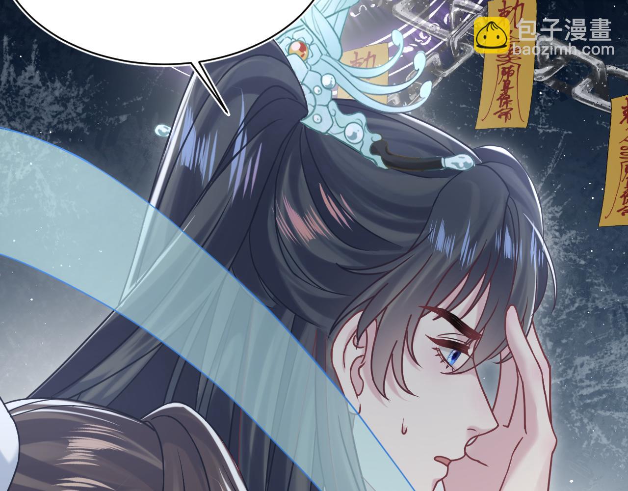 【快穿】絕美白蓮在線教學 - 第196話 滅門莫家(2/3) - 1