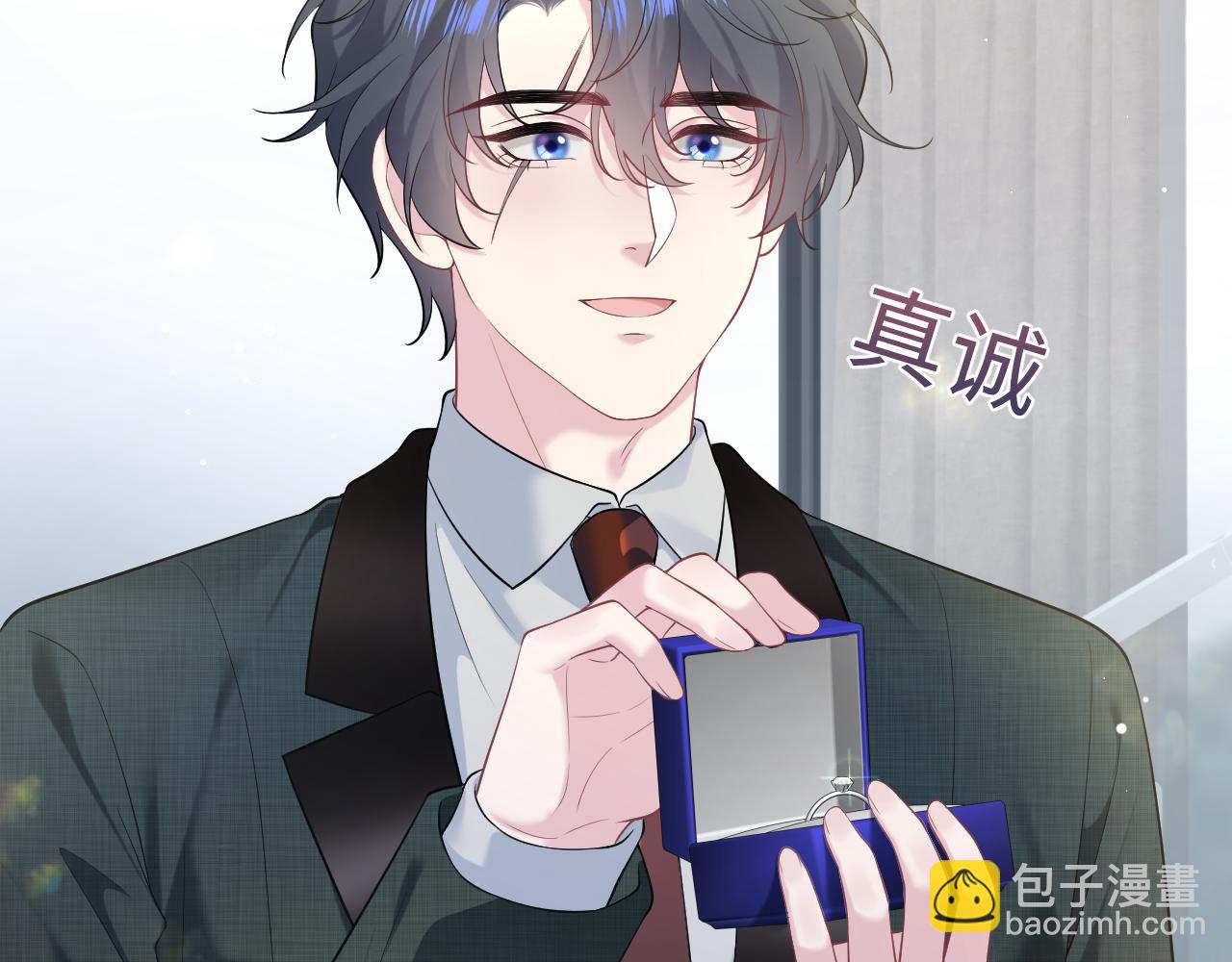 【快穿】絕美白蓮在線教學 - 293 兜兜轉轉還是你(2/3) - 3