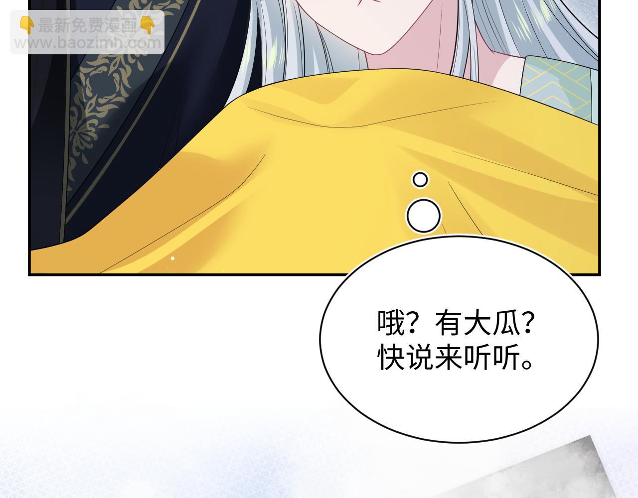 【快穿】絕美白蓮在線教學 - 311 在父皇面前(2/3) - 2