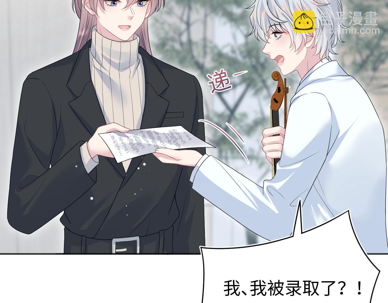 【快穿】絕美白蓮在線教學 - 349(2/2) - 1