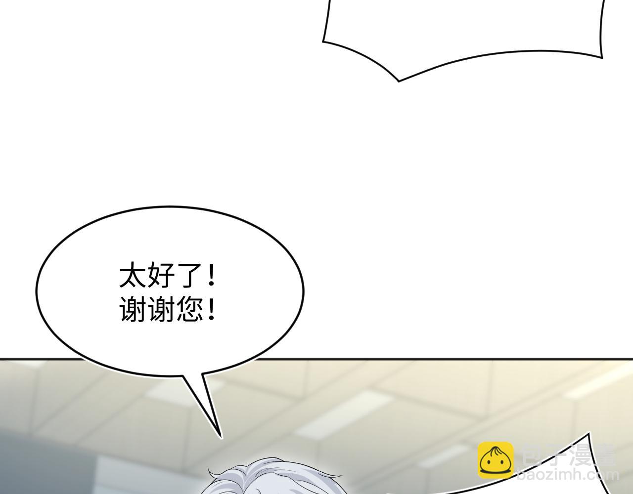 【快穿】絕美白蓮在線教學 - 349(2/2) - 2