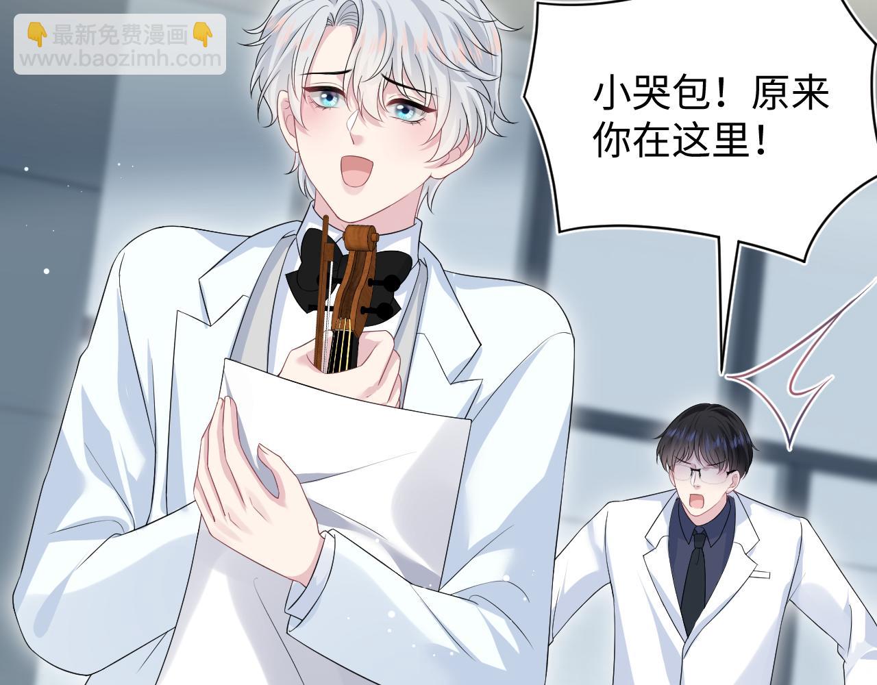 【快穿】絕美白蓮在線教學 - 349(2/2) - 3