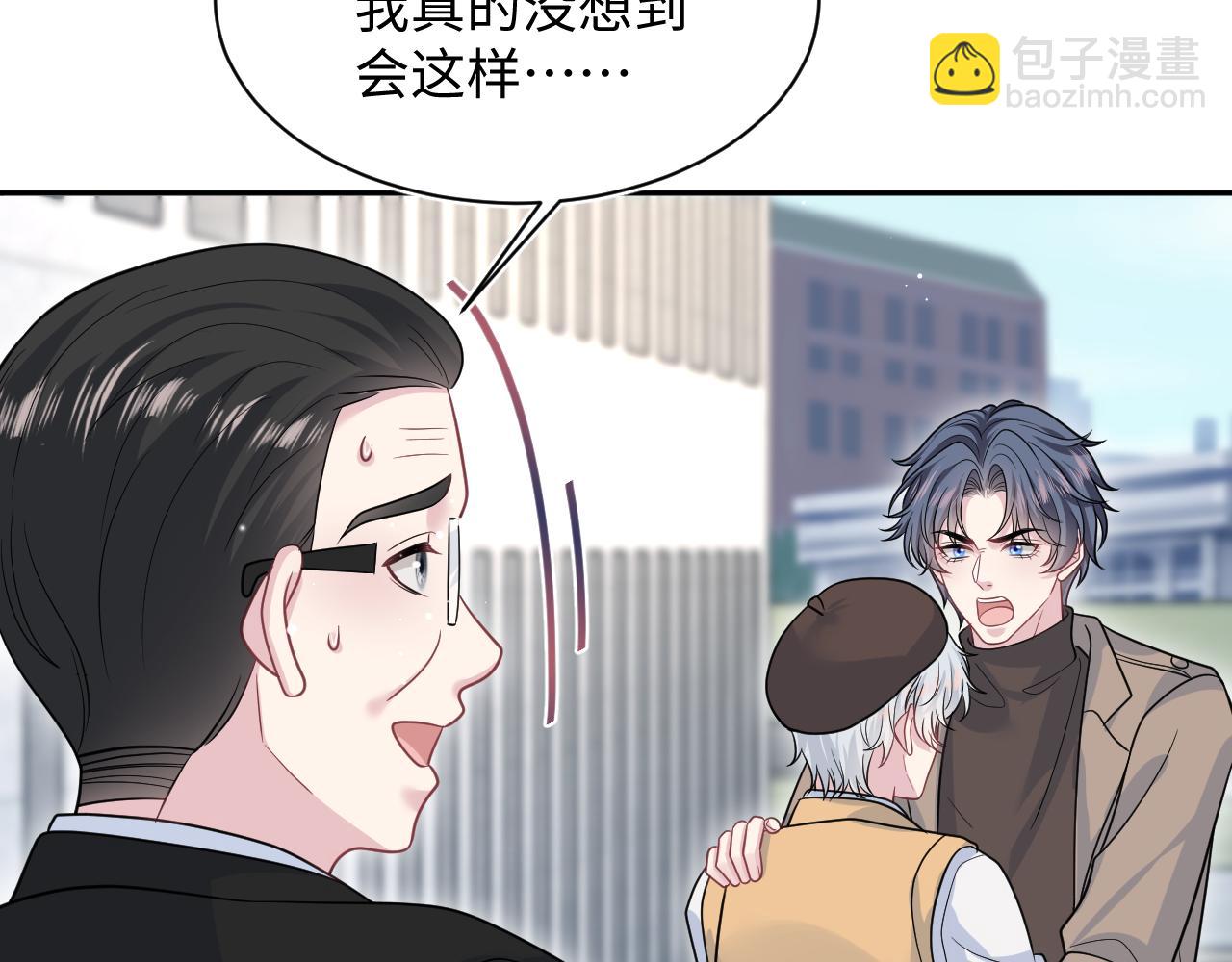 【快穿】絕美白蓮在線教學 - 368 告狀數第一(2/3) - 3