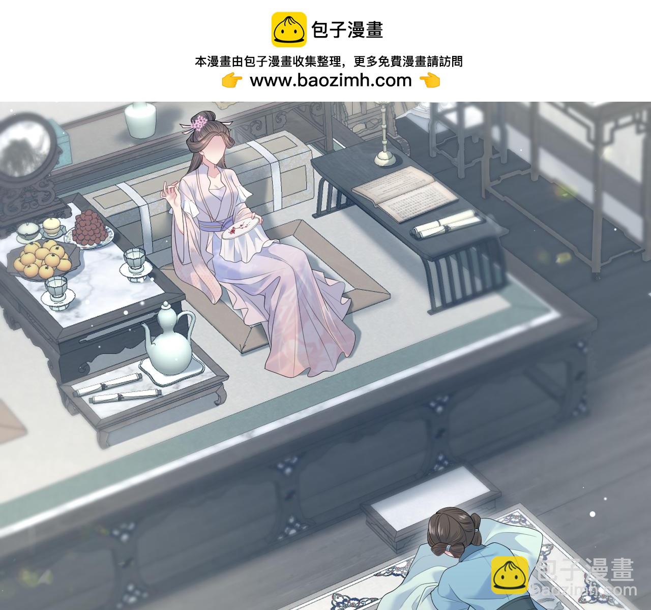 【快穿】絕美白蓮在線教學 - 374 朕可是會吃人？(1/3) - 2