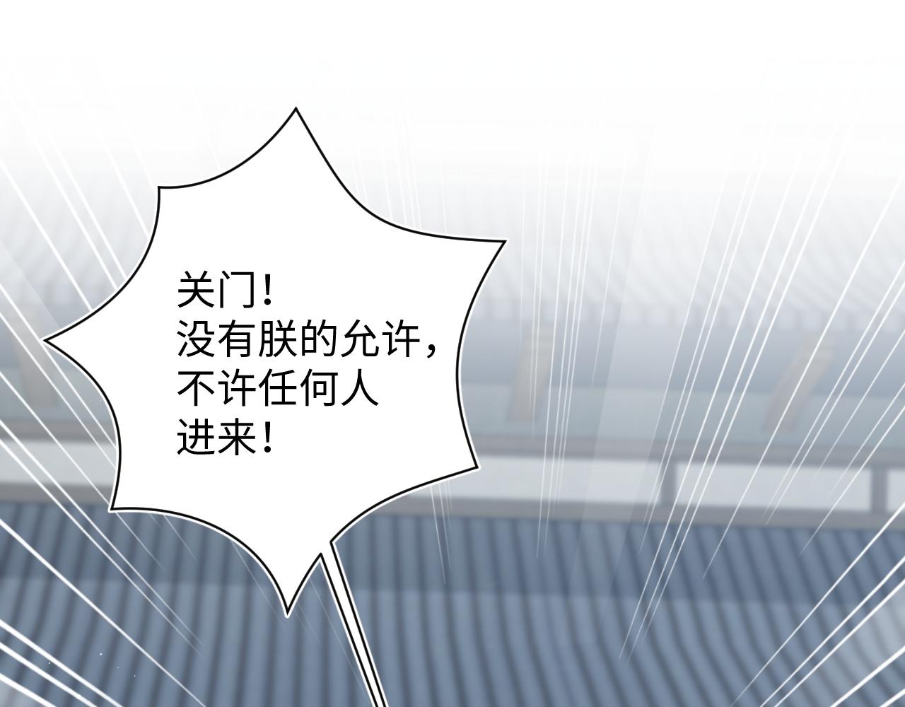 【快穿】絕美白蓮在線教學 - 379(1/3) - 1