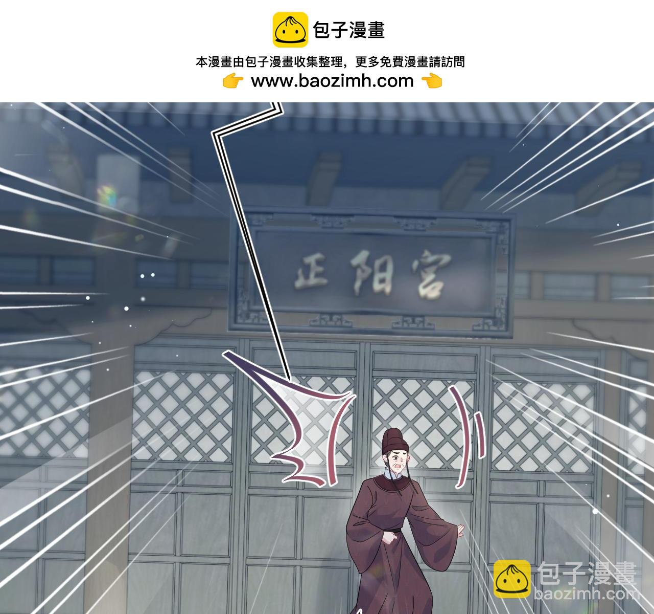 【快穿】絕美白蓮在線教學 - 379(1/3) - 2