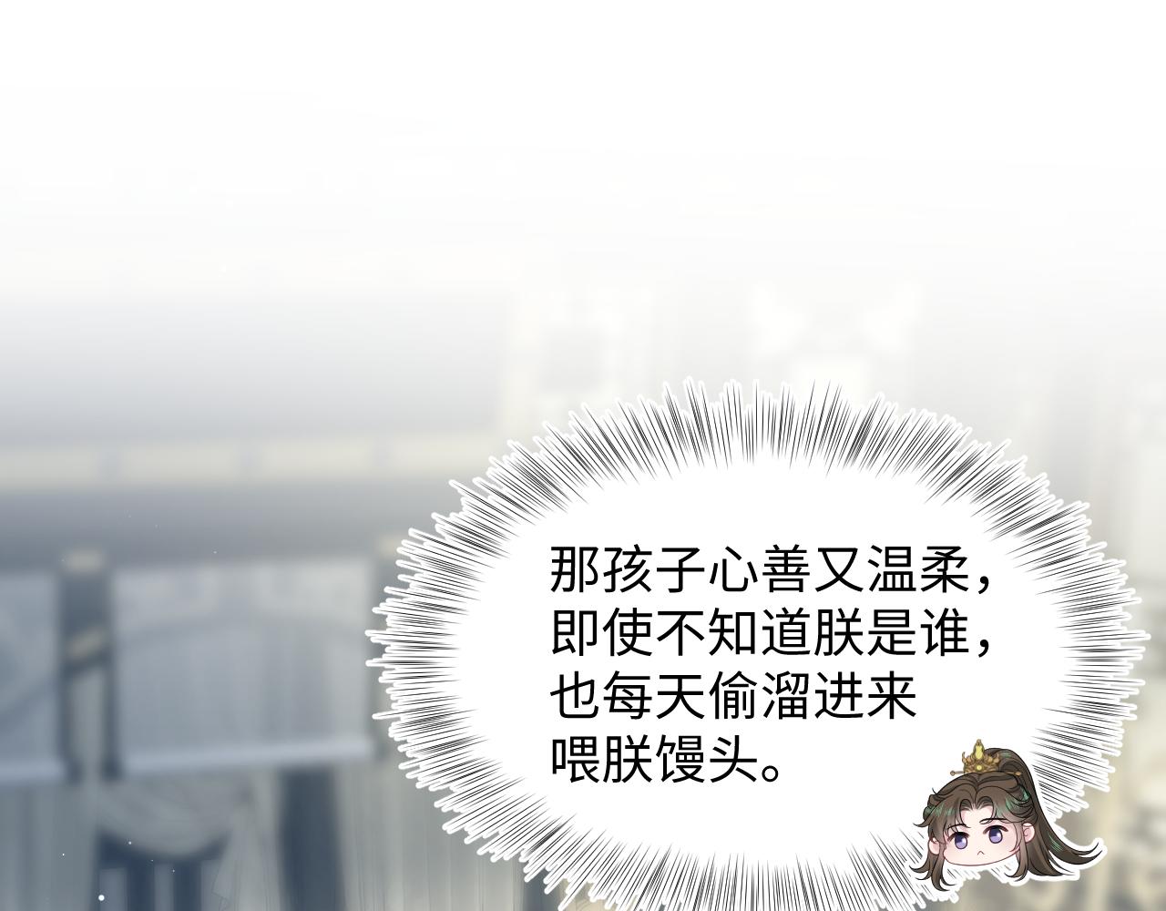 【快穿】絕美白蓮在線教學 - 387 獨自熬夜跑圖(1/3) - 1